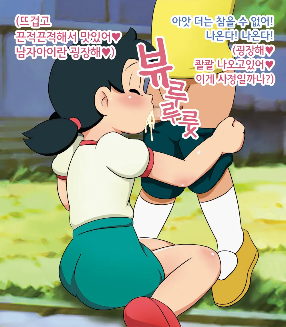 Loli Tsume Shizuka CHAN! | 로리포장 시즈카짱!